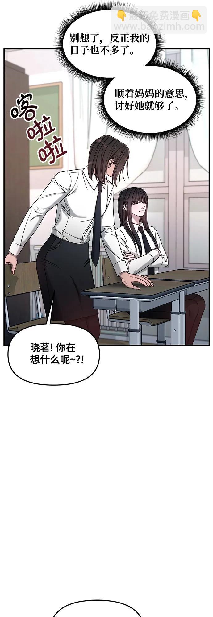 第136话81