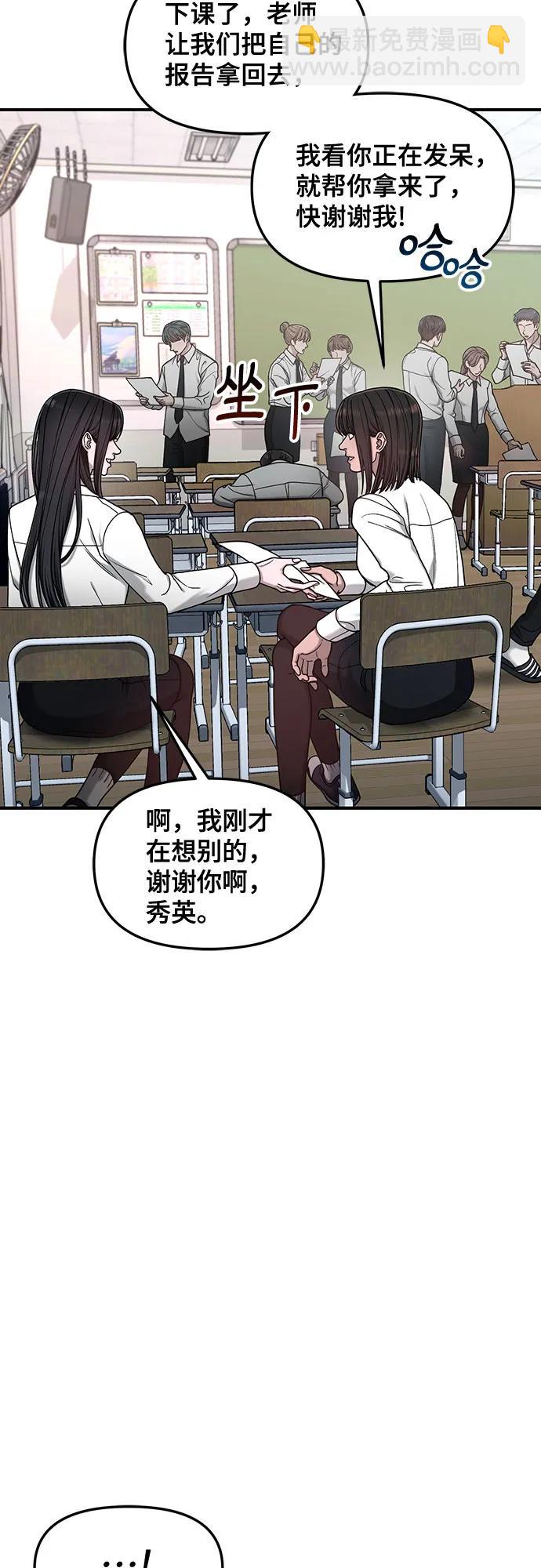 第136话82
