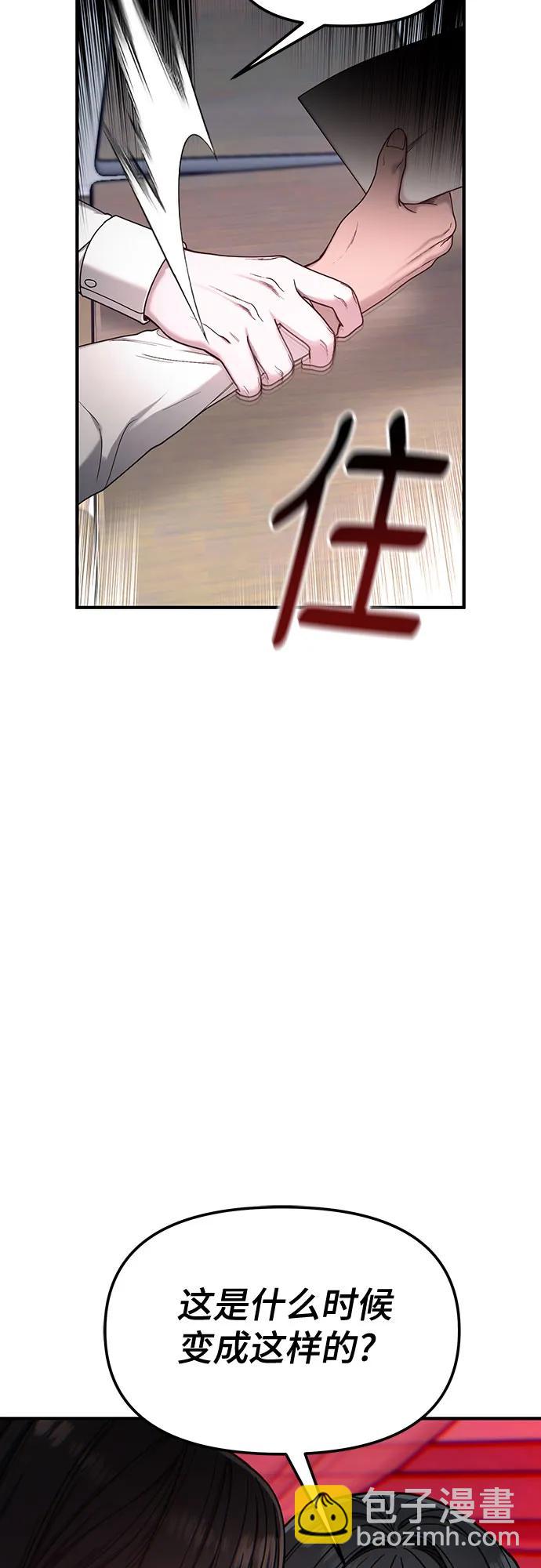 第136话84