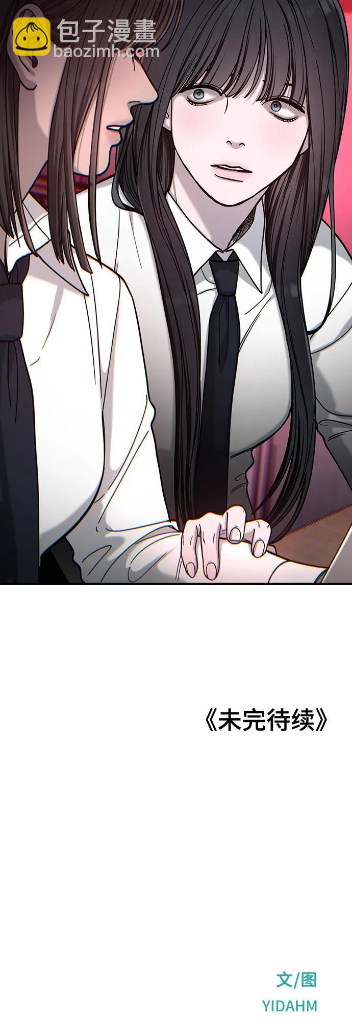 第136话85