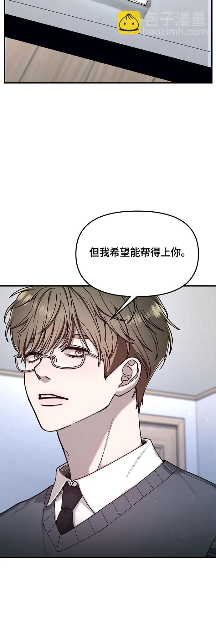 第136话9