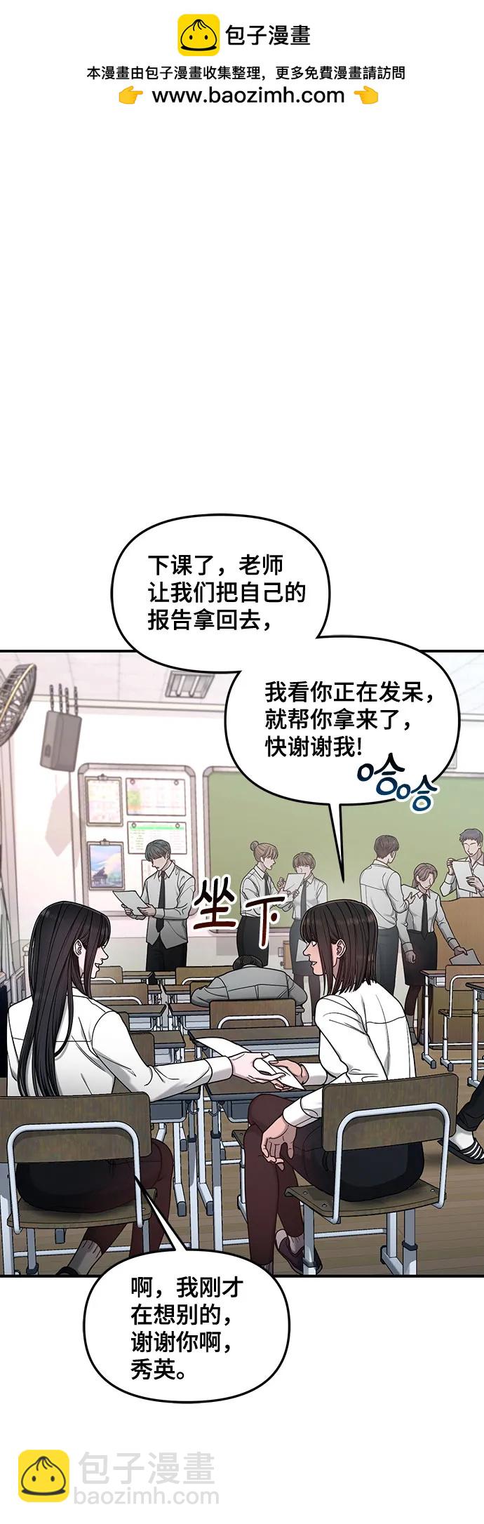 第137话1