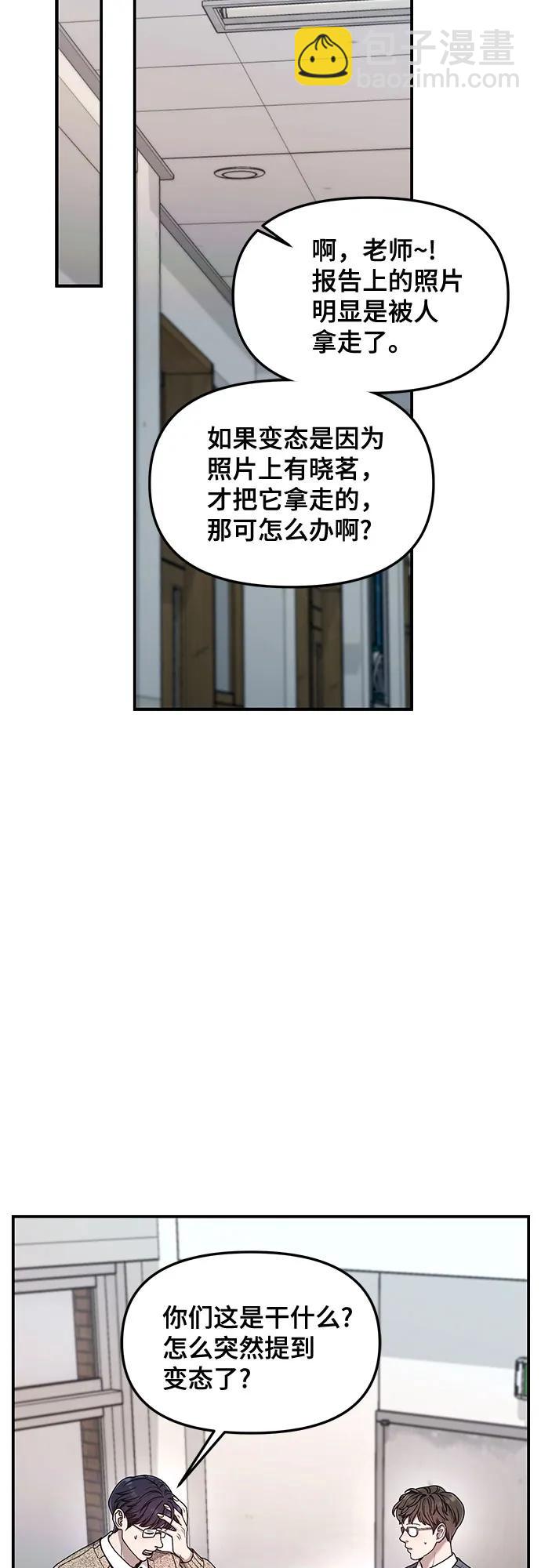 第137话11
