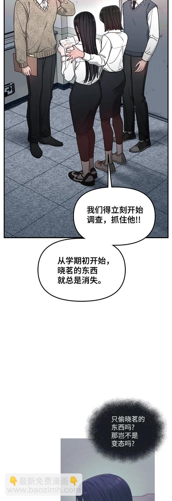 第137话12