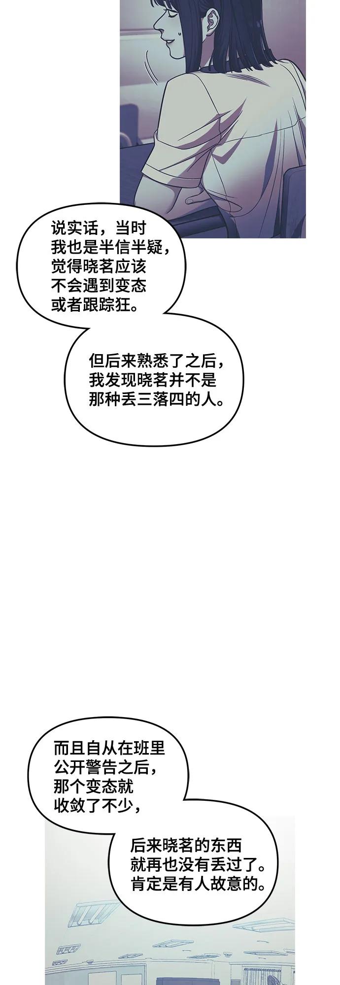 第137话13
