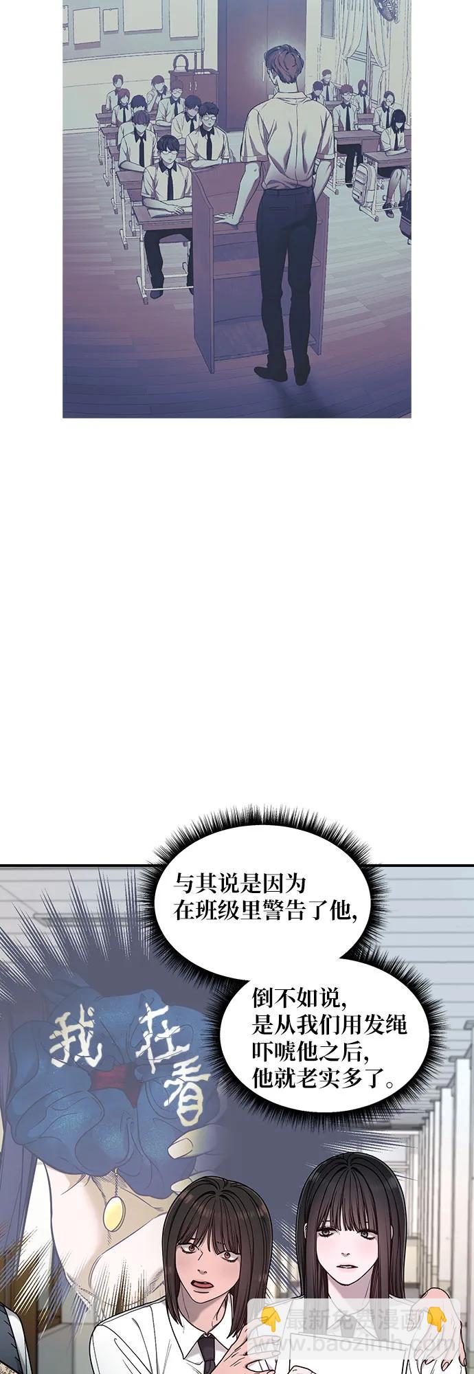 第137话14