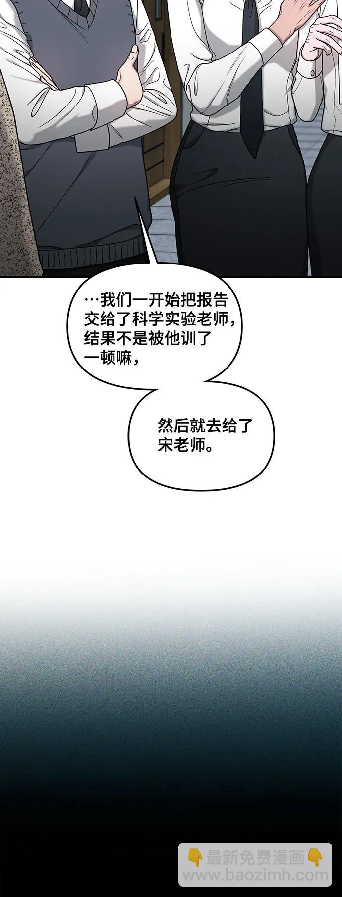 第137话16