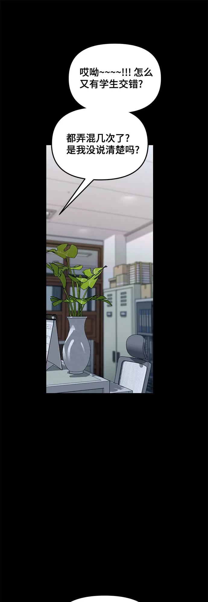 第137话17