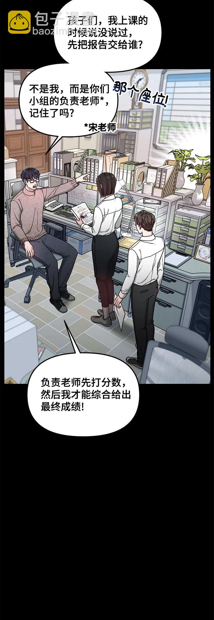 第137话18