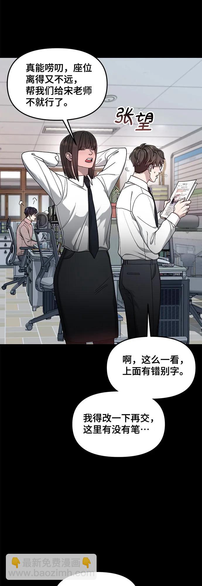 第137话19