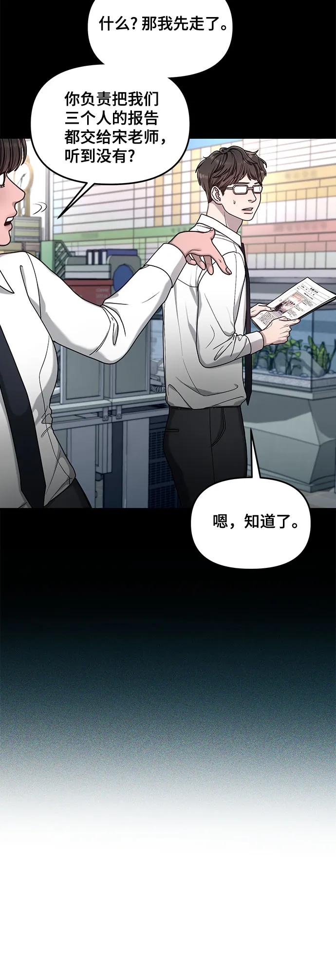 第137话20