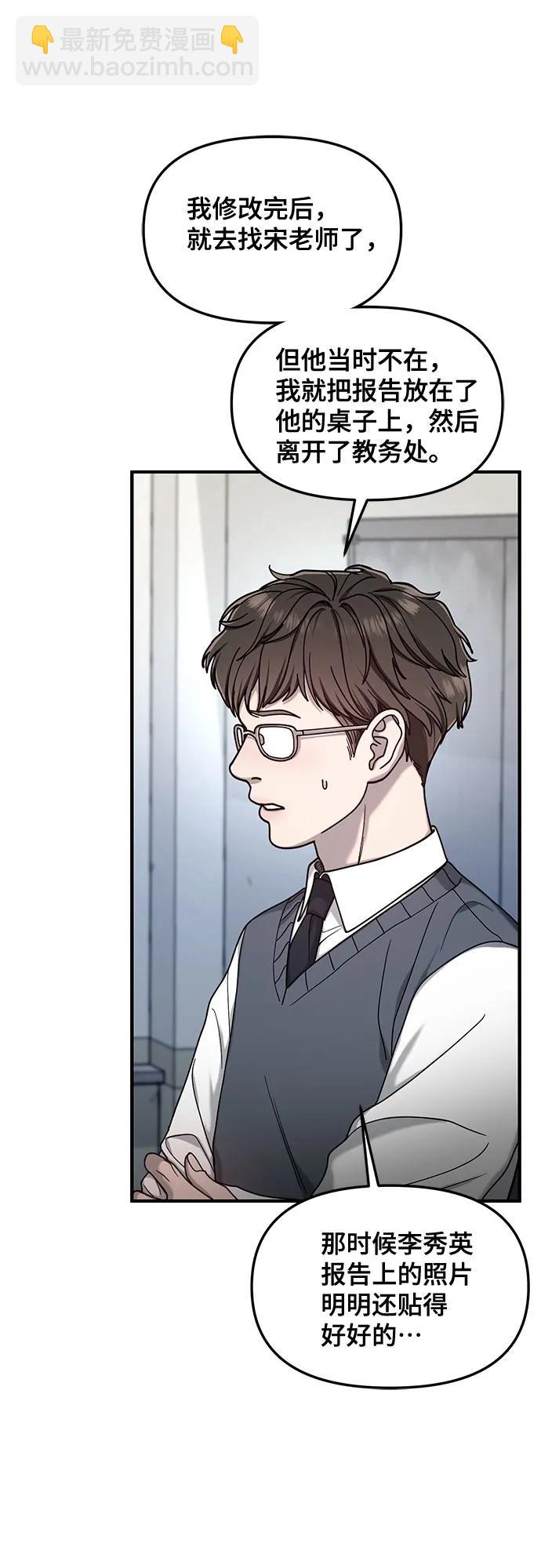 第137话21