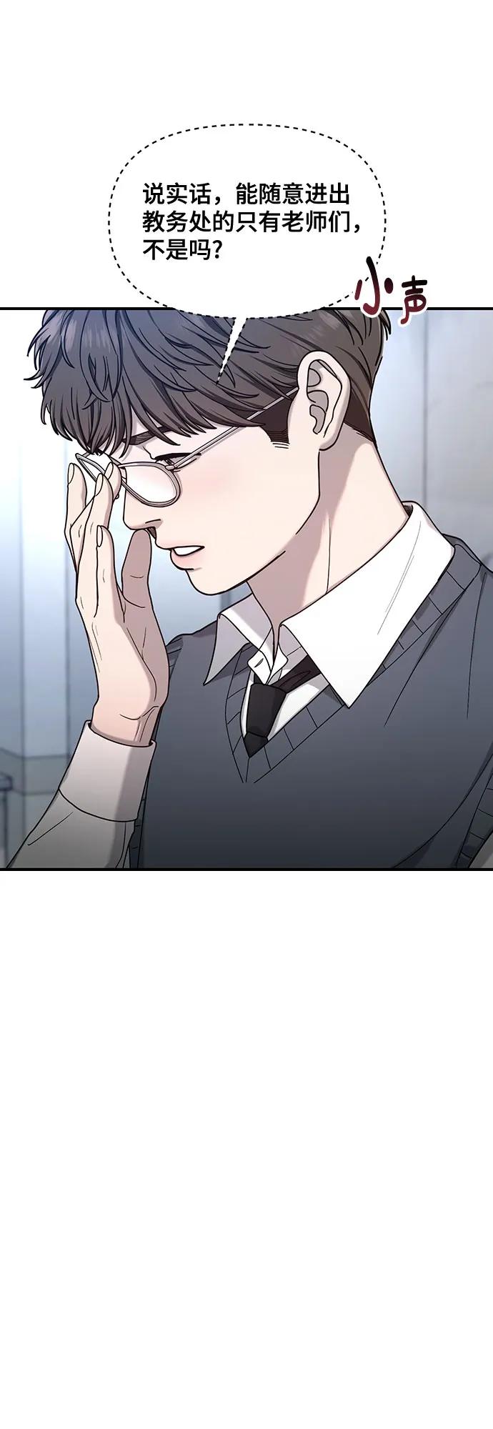 第137话22
