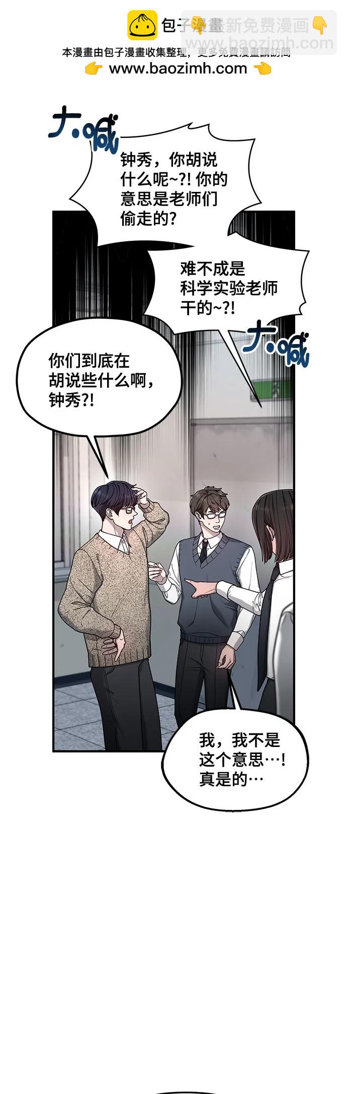 第137话23