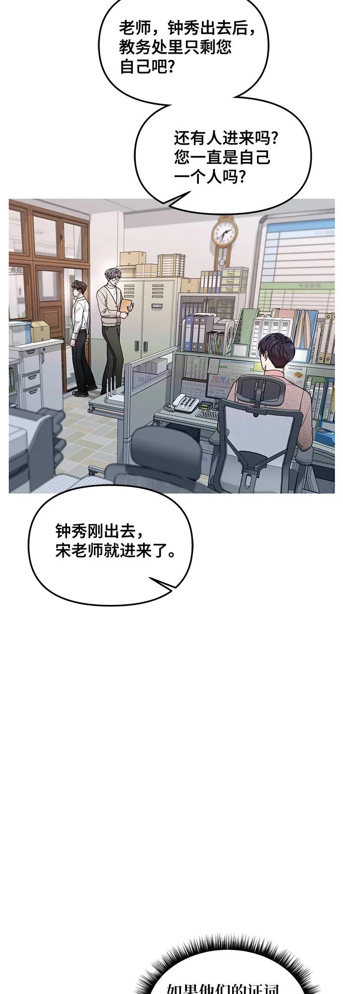 第137话24