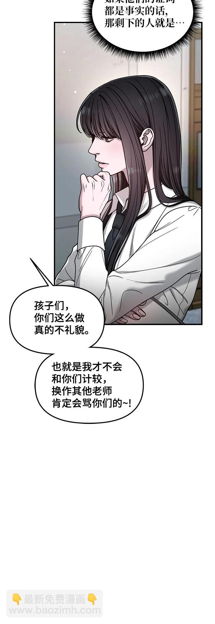 第137话25