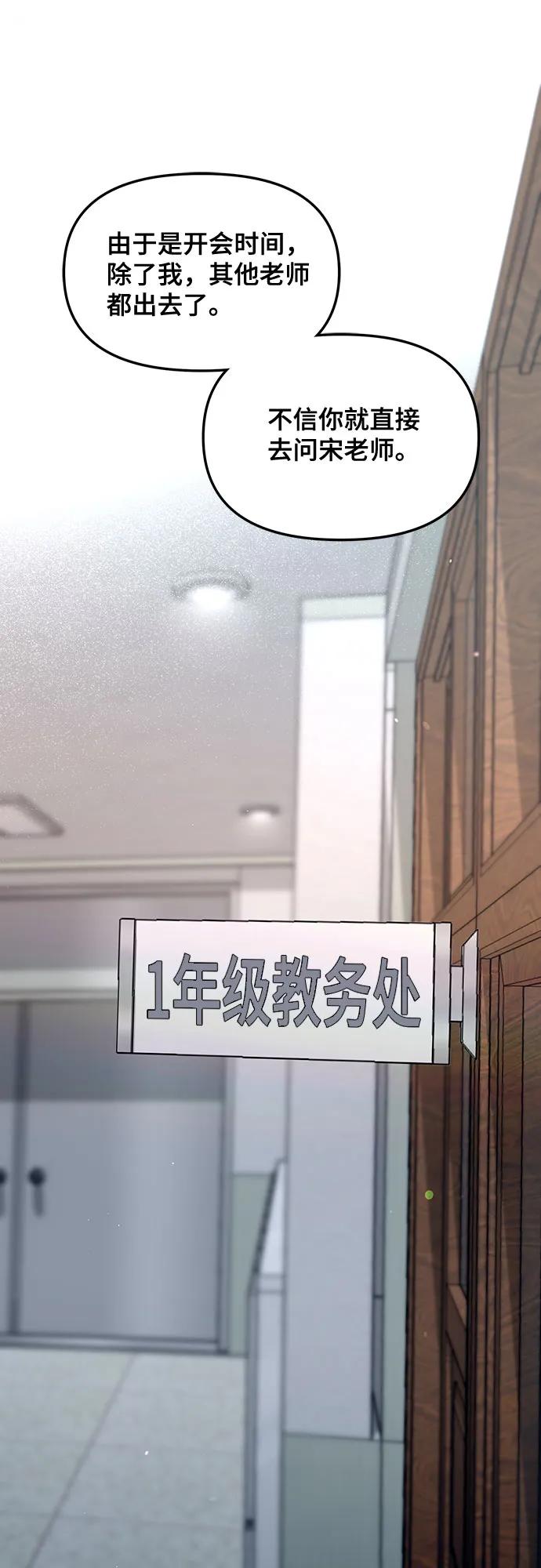 第137话27