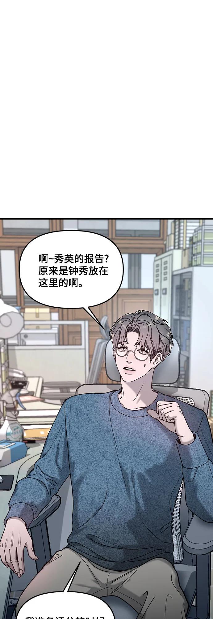 第137话29