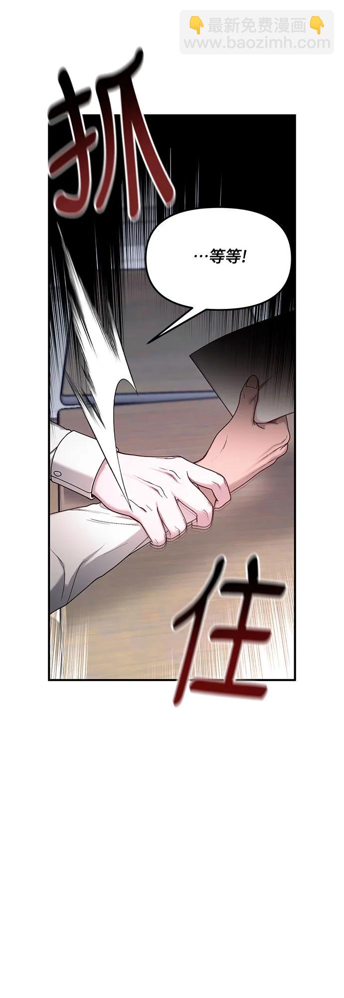 第137话3