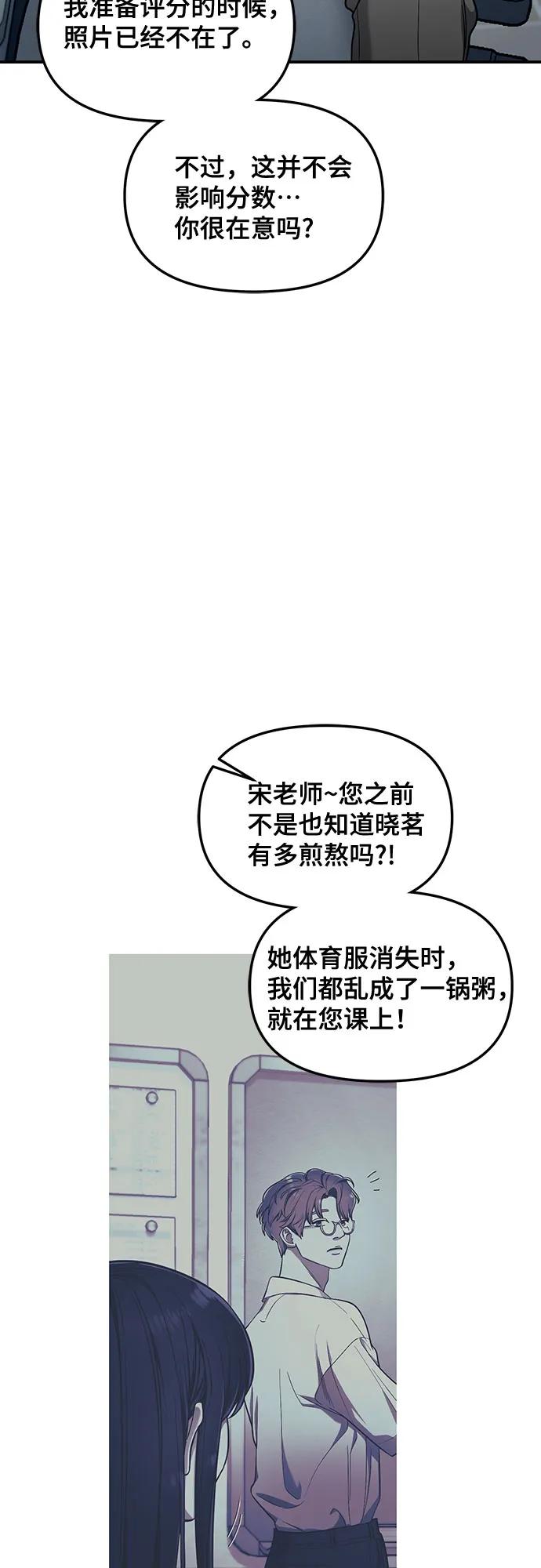 第137话30