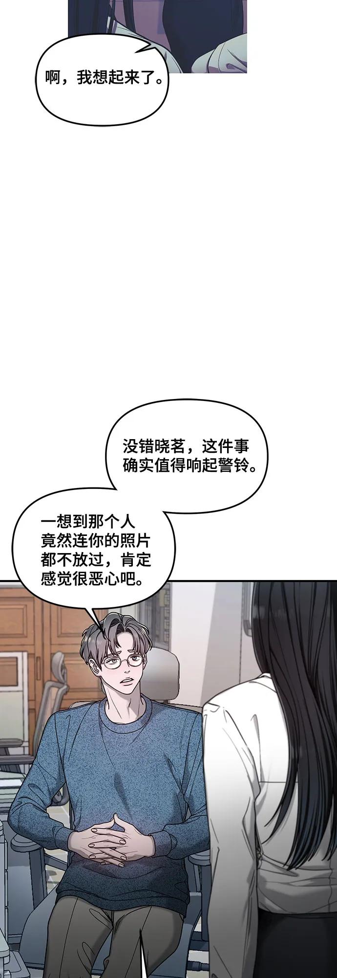 第137话31