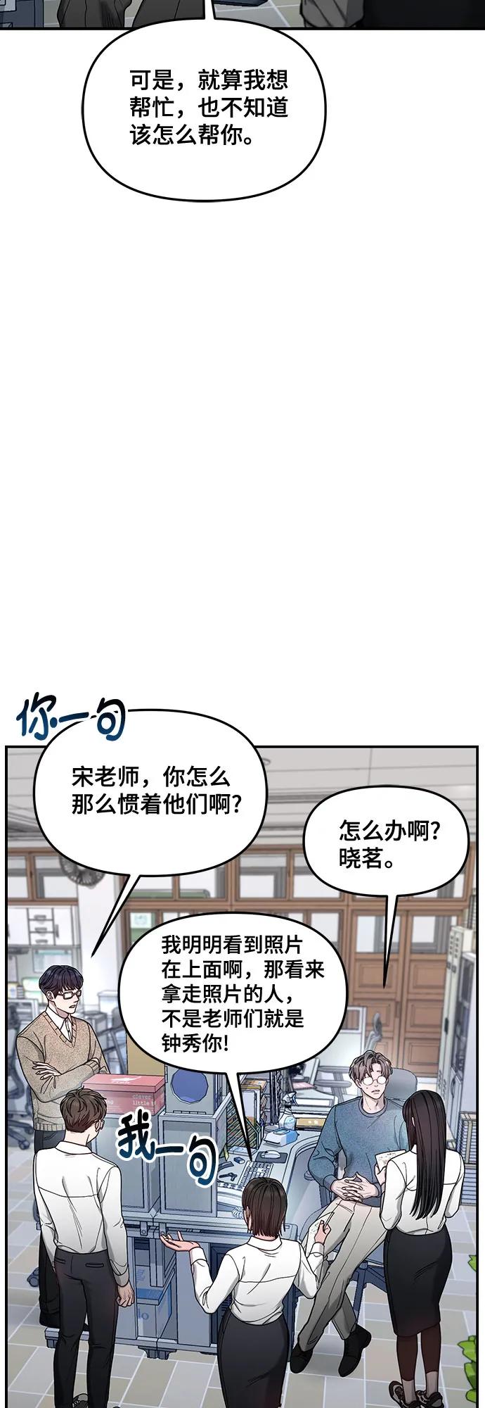 第137话32