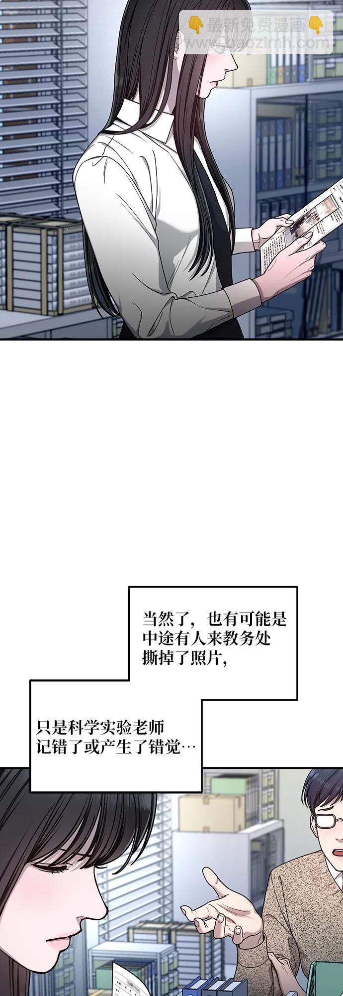 第137话34