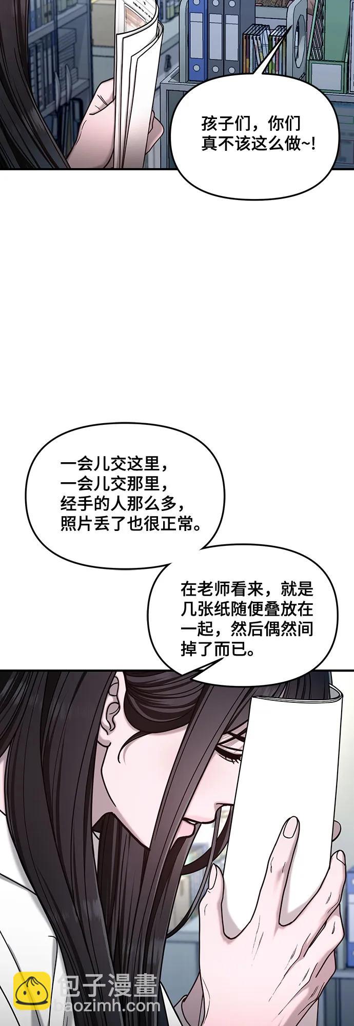 第137话35
