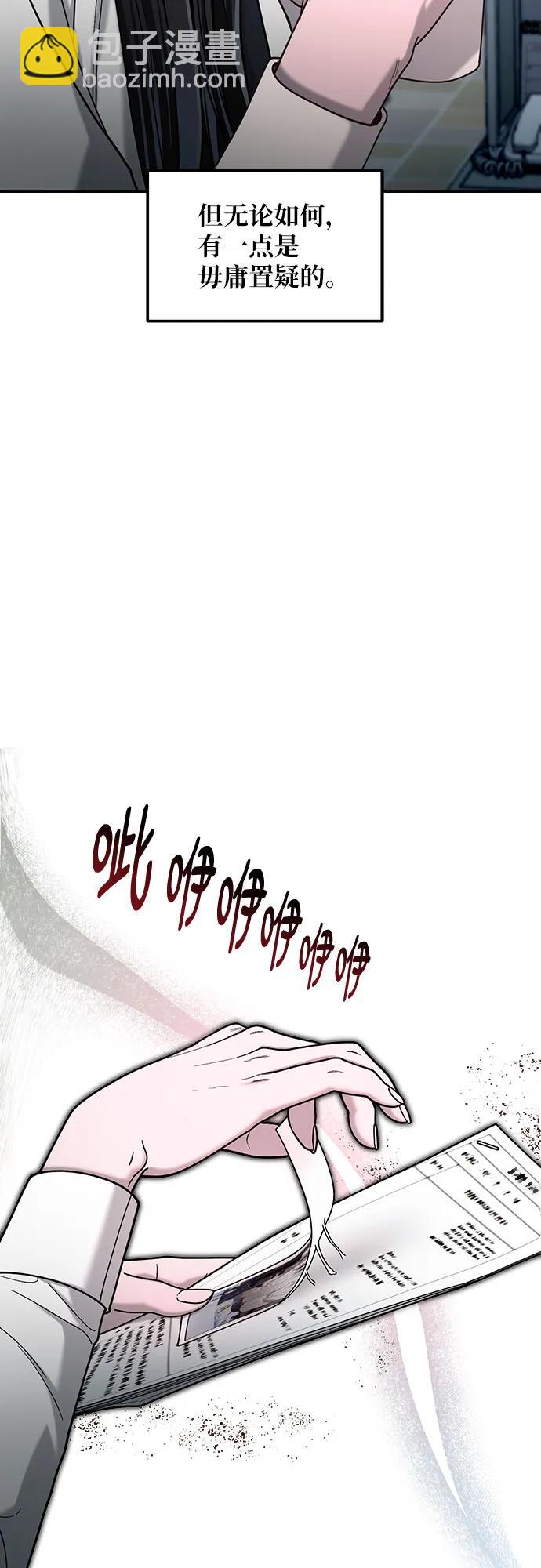 第137话36
