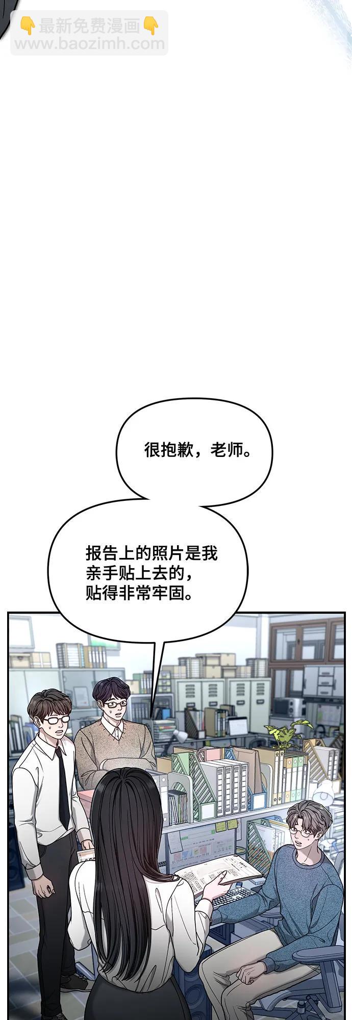 第137话37