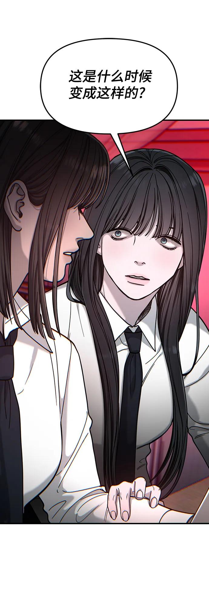 第137话4