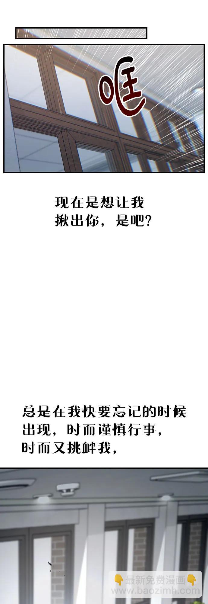 第137话41