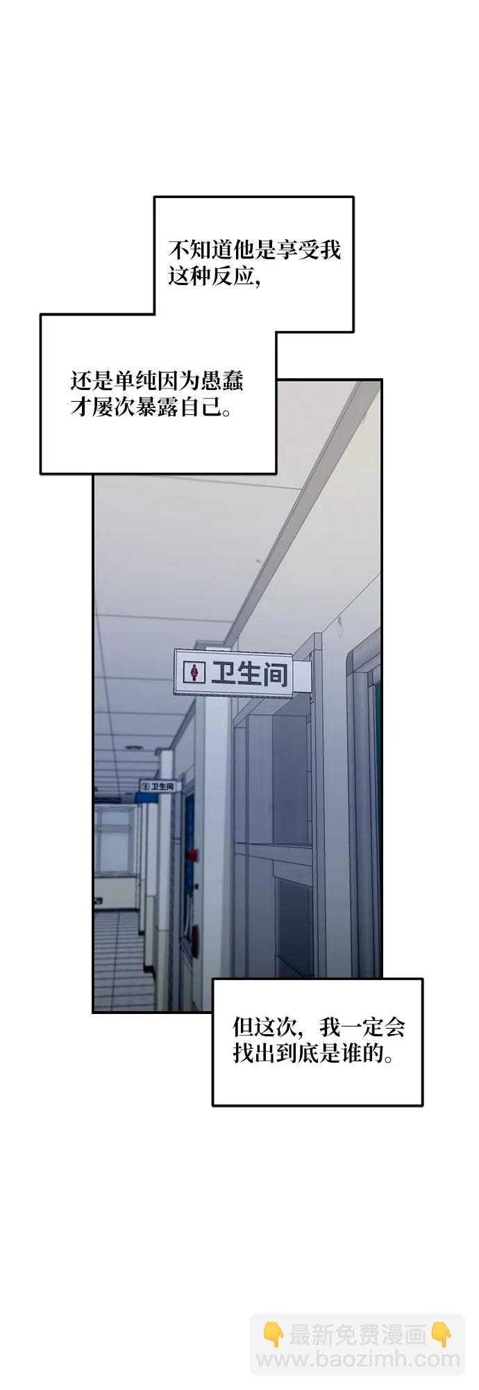 第137话43