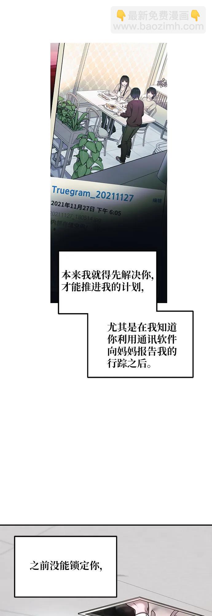 第137话45