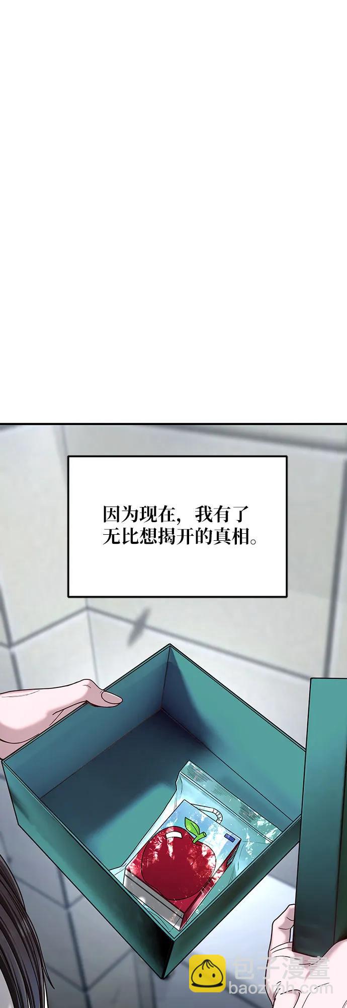 第137话48