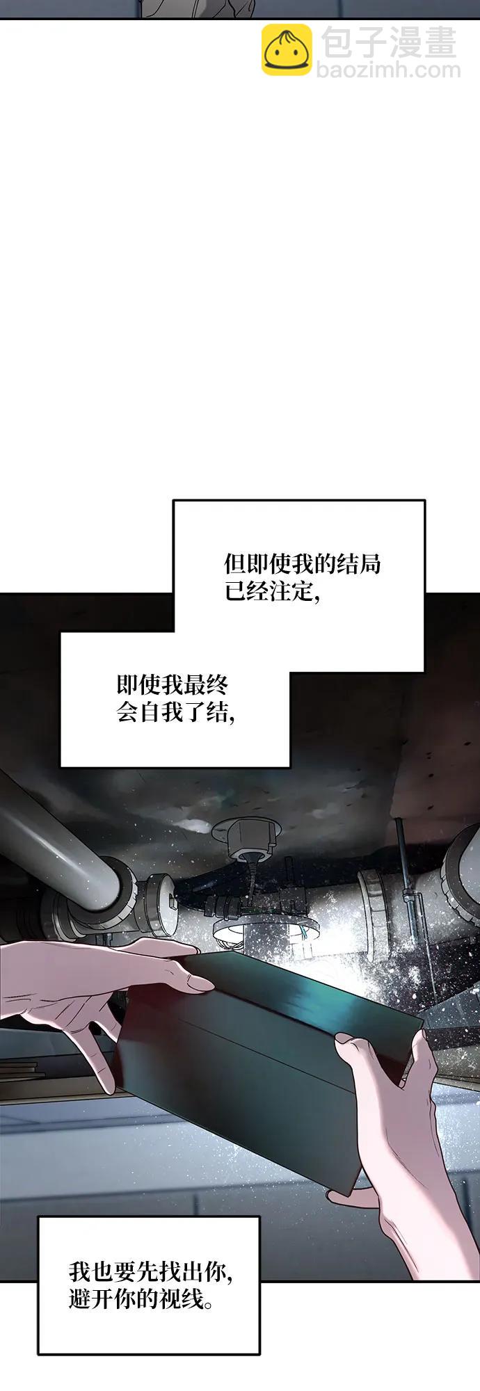 第137话51