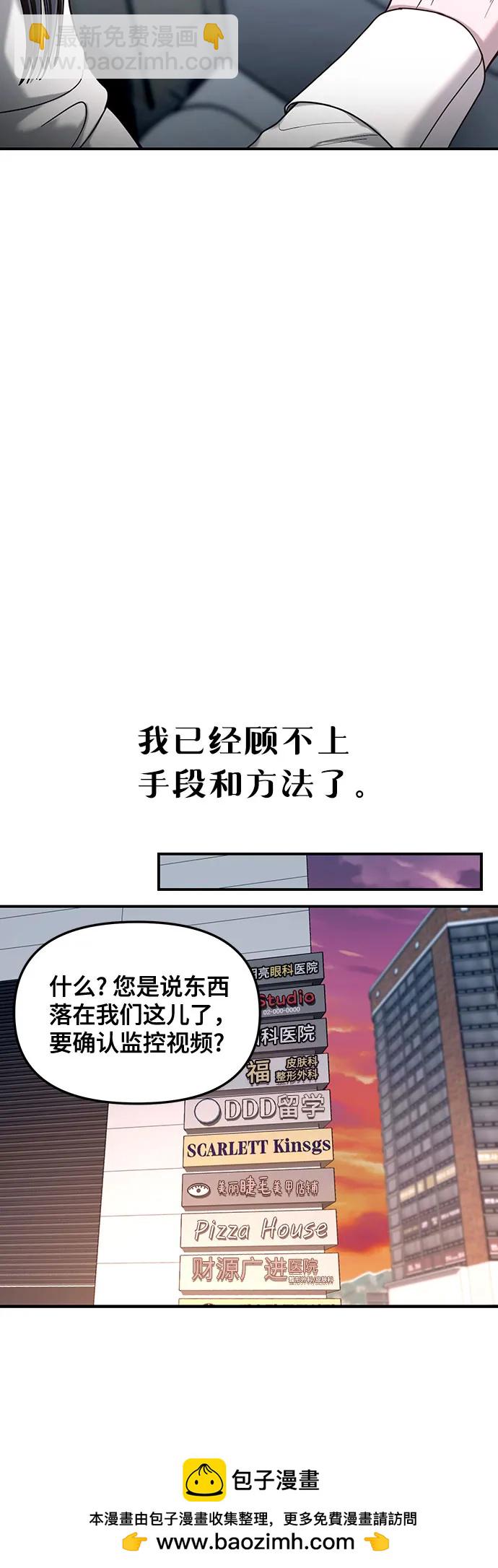 第137话53