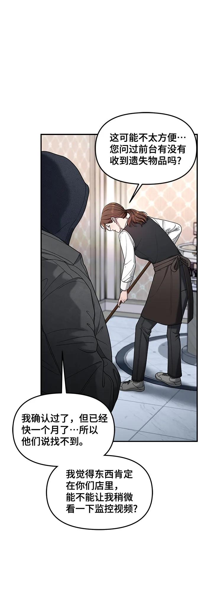 第137话54