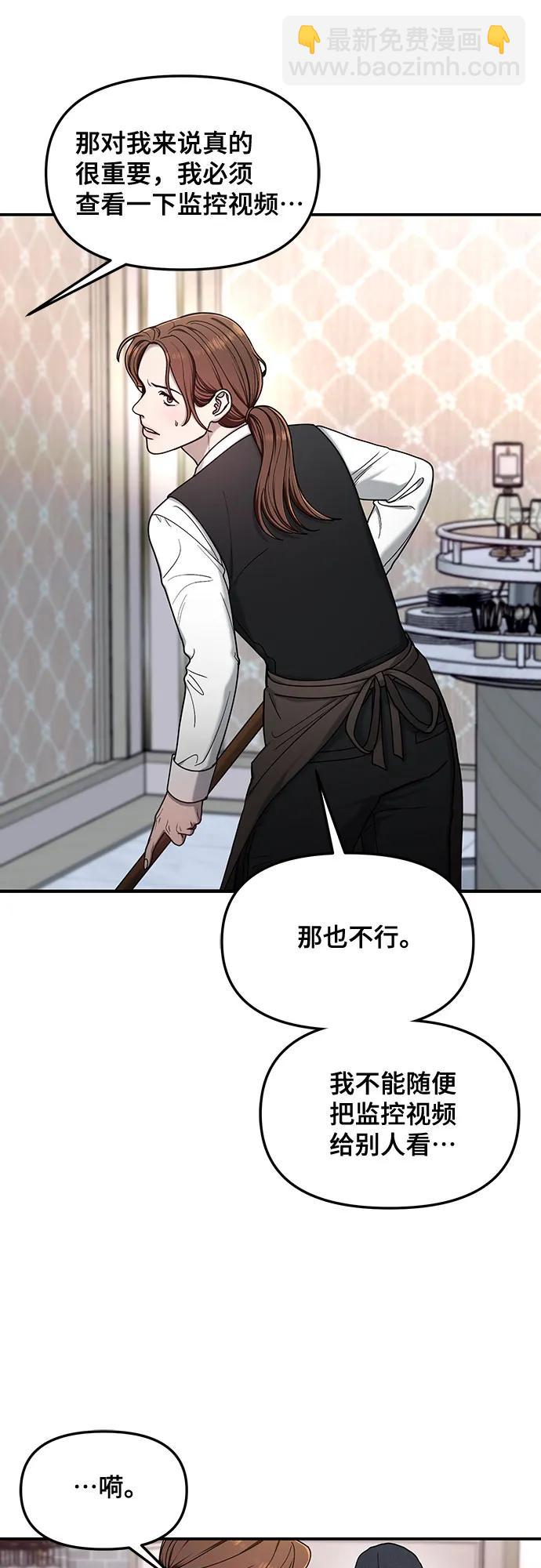 第137话55