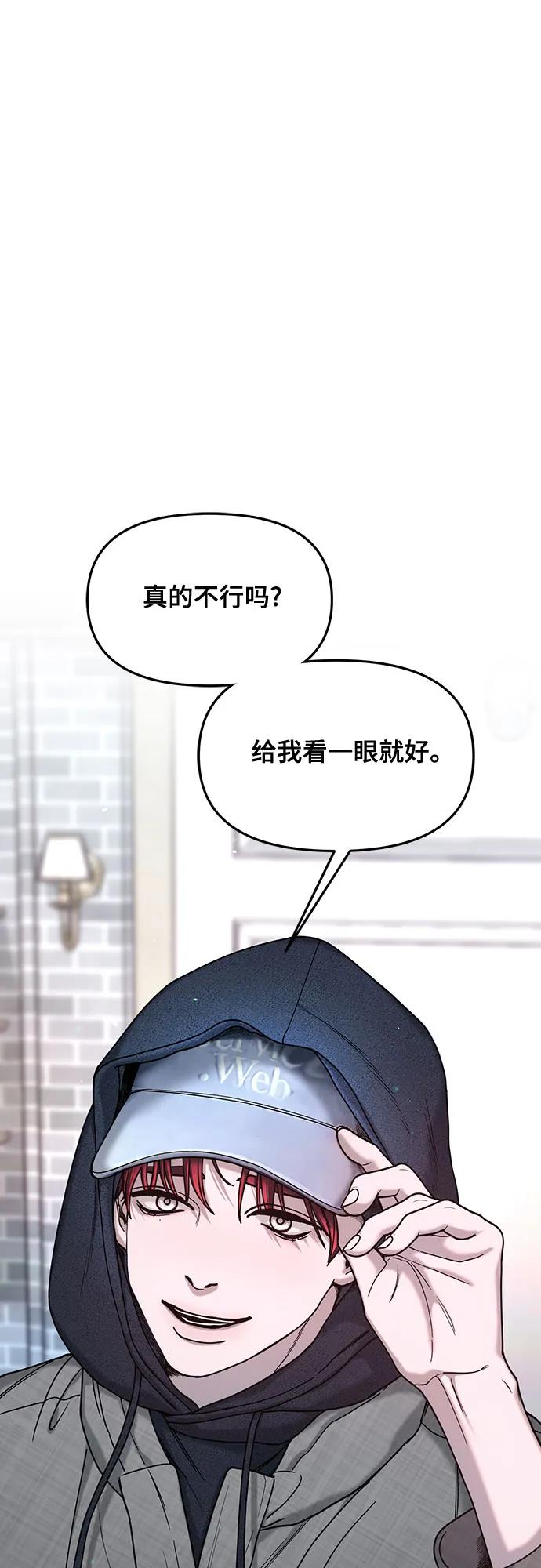 第137话57