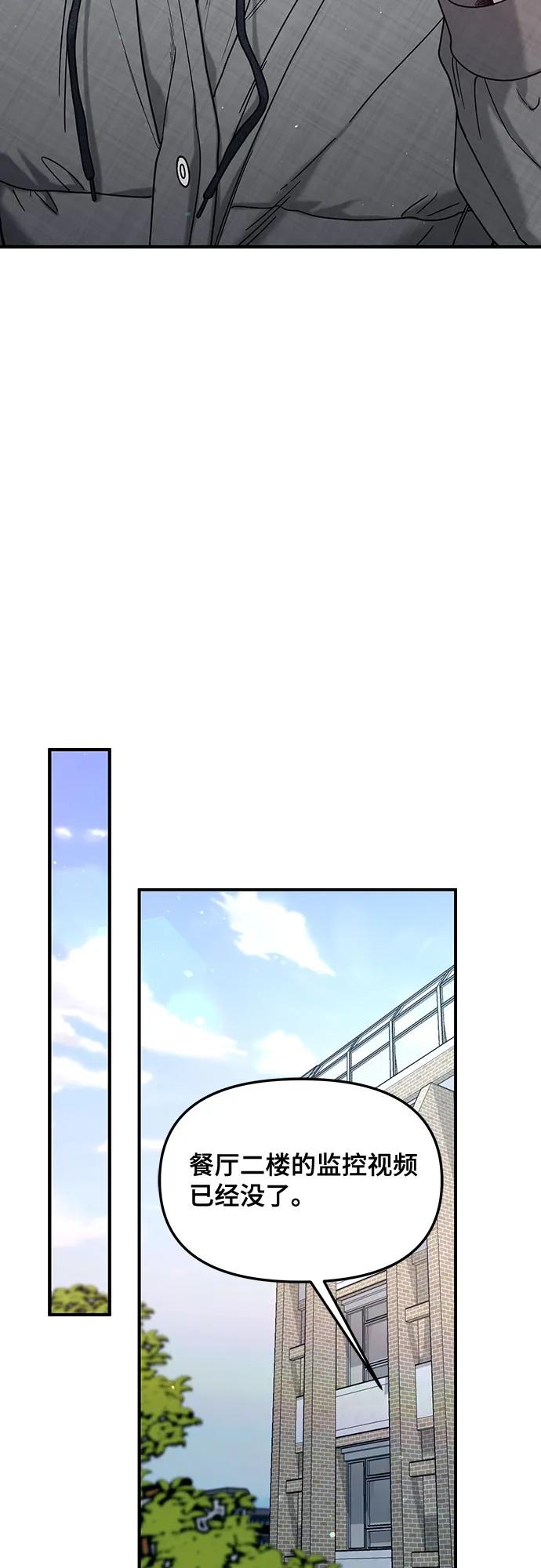 第137话58