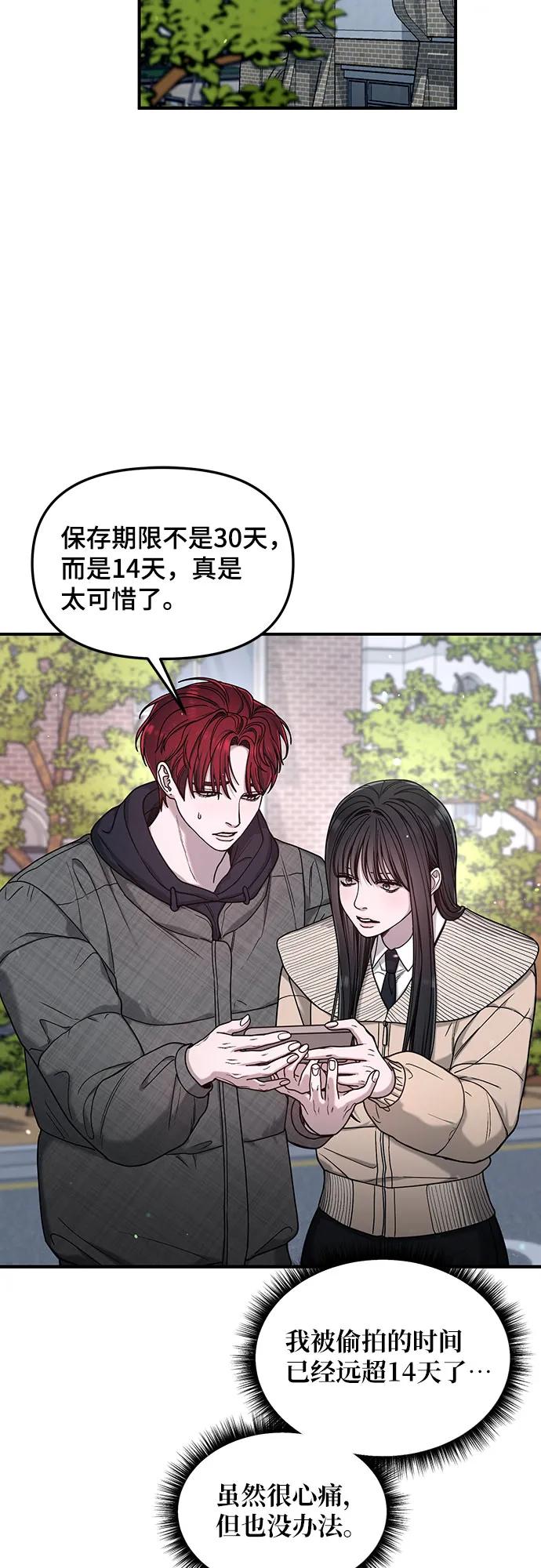 第137话59