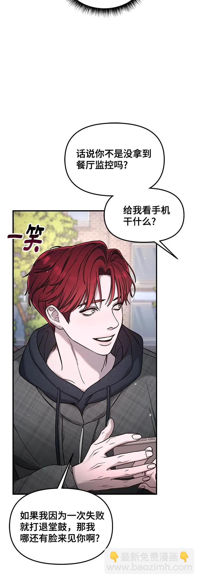 第137话60
