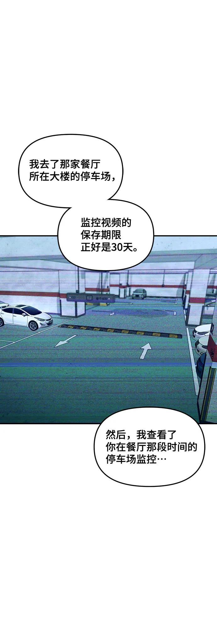 第137话61