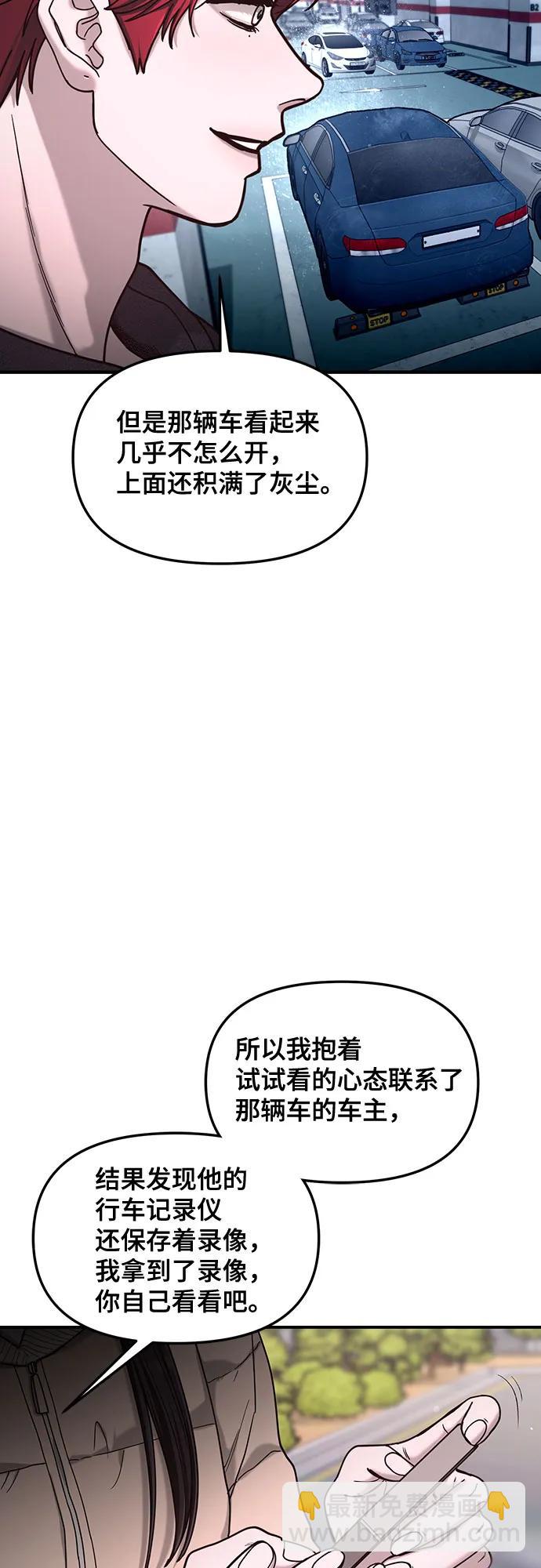 第137话64