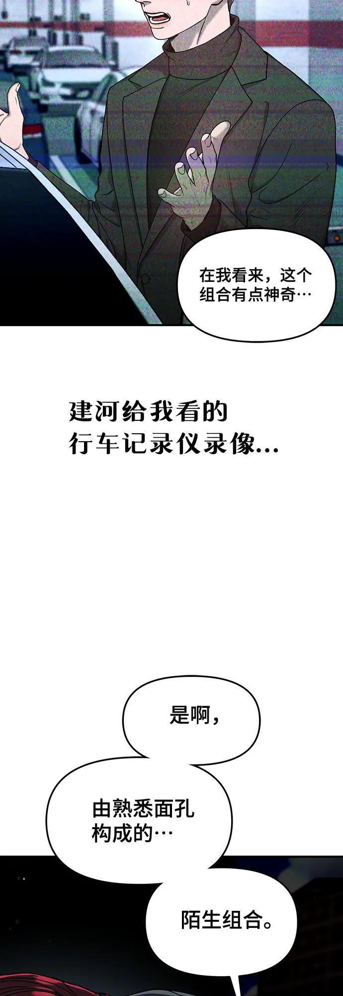 第137话66