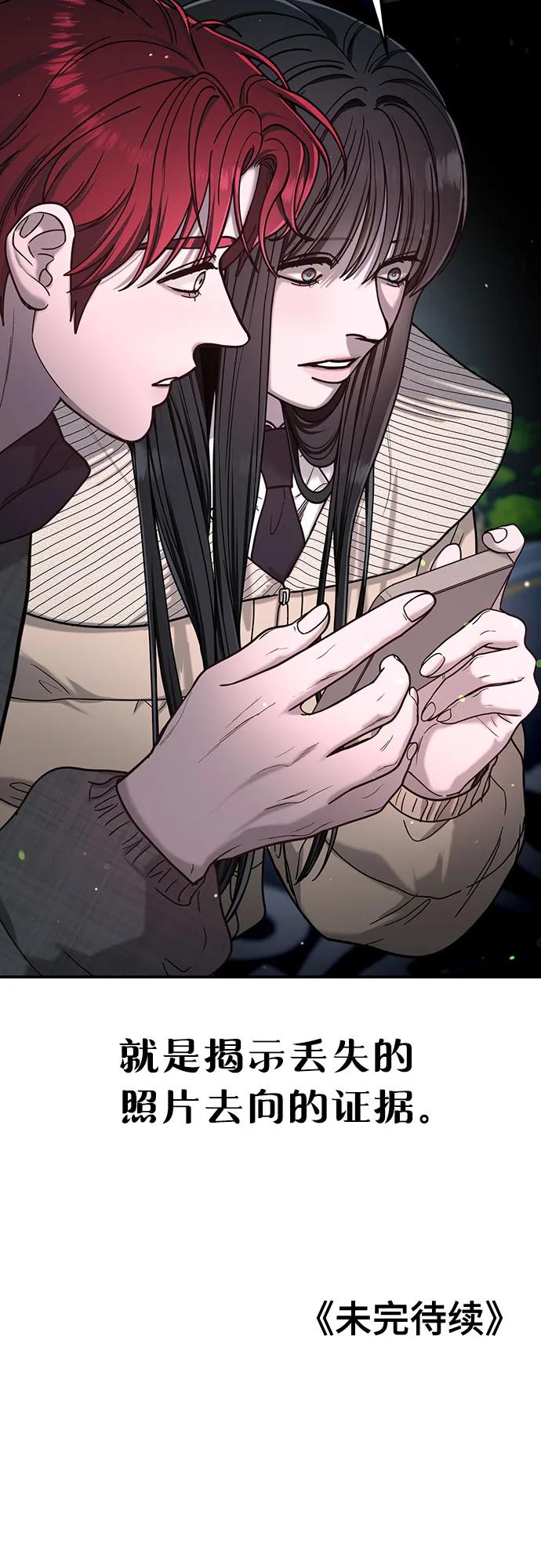 第137话67
