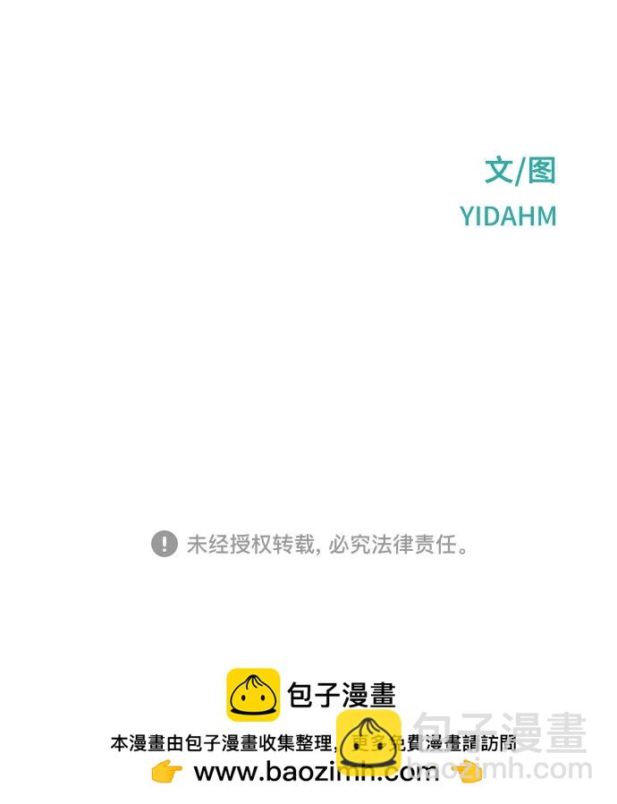 第137话68
