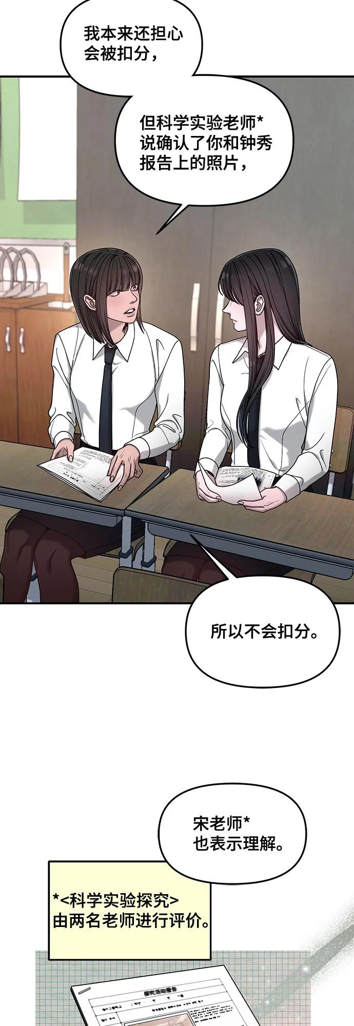 第137话7