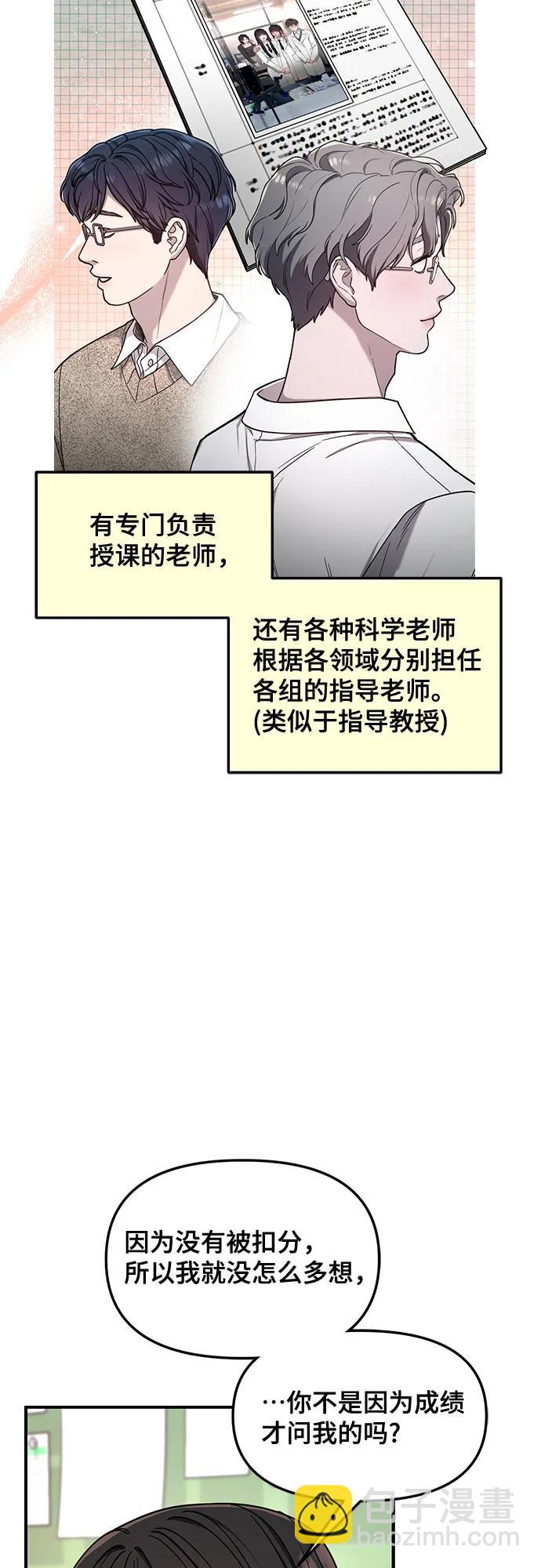 第137话8